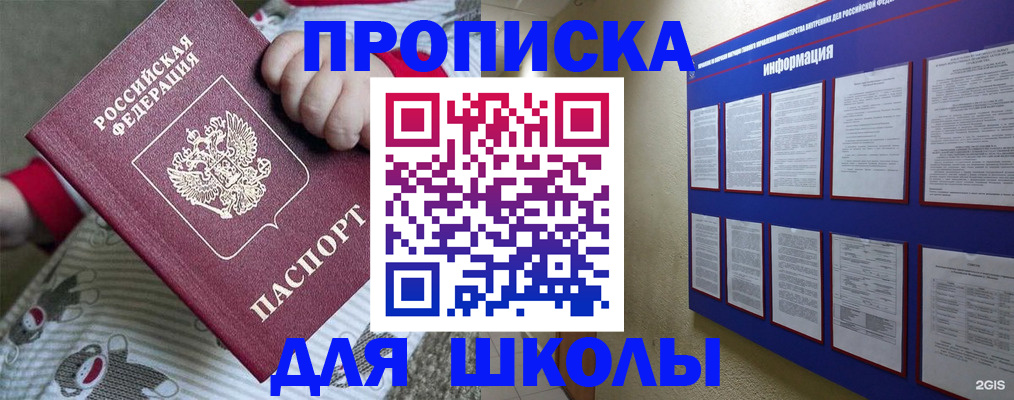 форма 3 в Псковской области